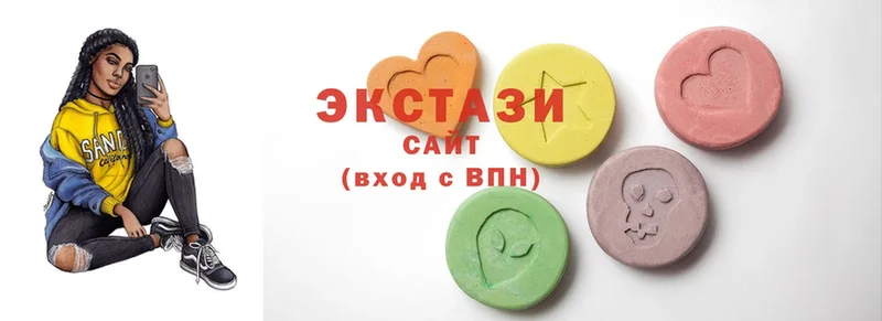 Ecstasy 280 MDMA Ужур