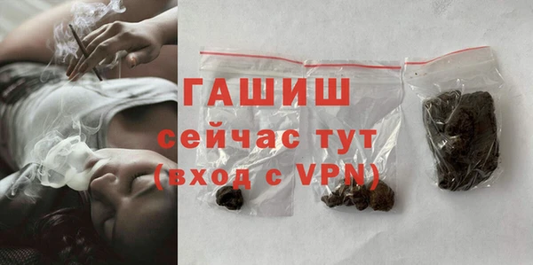 MDMA Premium VHQ Бронницы