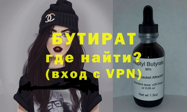 MDMA Premium VHQ Бронницы