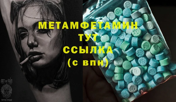 MDMA Premium VHQ Бронницы