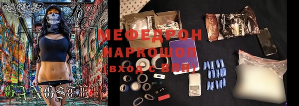 MDMA Premium VHQ Бронницы