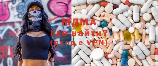 MDMA Premium VHQ Бронницы